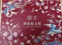 同仁堂阿胶礼盒低糖阿胶糕520g补品气血女送妈妈长辈生日礼物改良胶元糕 实拍图