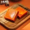 小龙坎多功能烧菜火锅底料50g*4颗 牛油麻辣小块包装一人食麻辣烫冒菜 实拍图