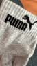 彪马（PUMA）男袜子男士运动休闲款透气中筒棉袜纯色袜男款吸汗秋冬百搭 黑灰组合 3双 均码 EU39-42（适合脚码40-44） 实拍图