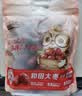 三只松鼠和田大枣一级骏枣500g 红枣新疆特产免洗蜜饯果干煲汤煮粥零食 实拍图