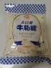 大白兔 软牛轧糖450g 上海特产 休闲糖果零食国庆节礼物 实拍图