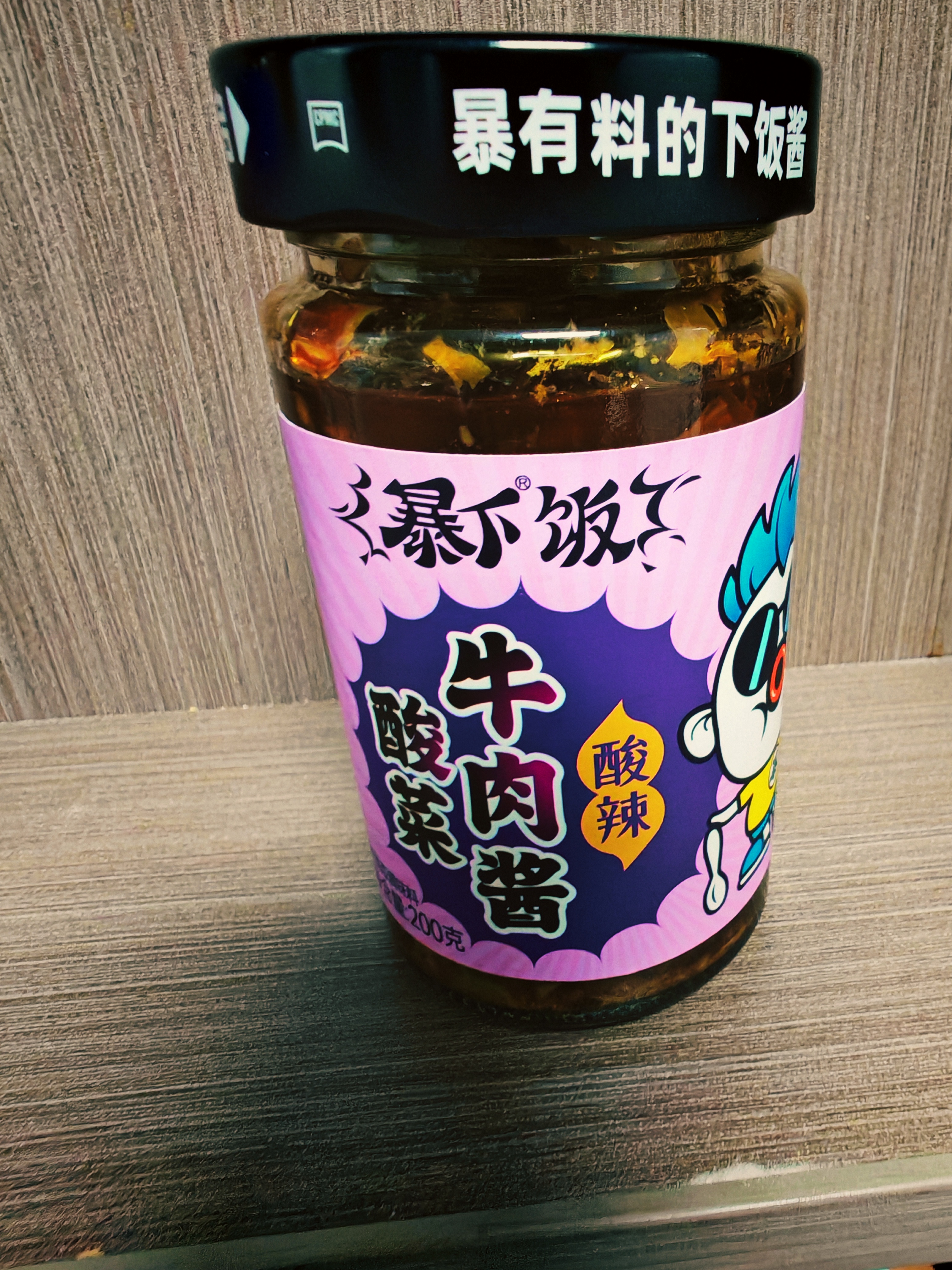 吉香居 牛肉酱 暴下饭酸菜牛肉酱 酸香入味 开味拌饭拌面酱200g 实拍图