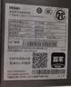 海尔（Haier）燃气热水器【KL3pro】16升家用 天然气 水伺服恒温 五段微火 下置风机 密闭稳燃舱 13L 【KL3pro】5A一级恒温真舒适 实拍图