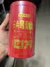 京东京造鸿运四大红茶500g金骏眉正山小种滇红祁门红茶叶礼盒伴手礼 实拍图