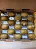 佳沛（zespri）新西兰金奇异果15粒巨大果146-175g猕猴桃水果礼盒 实拍图