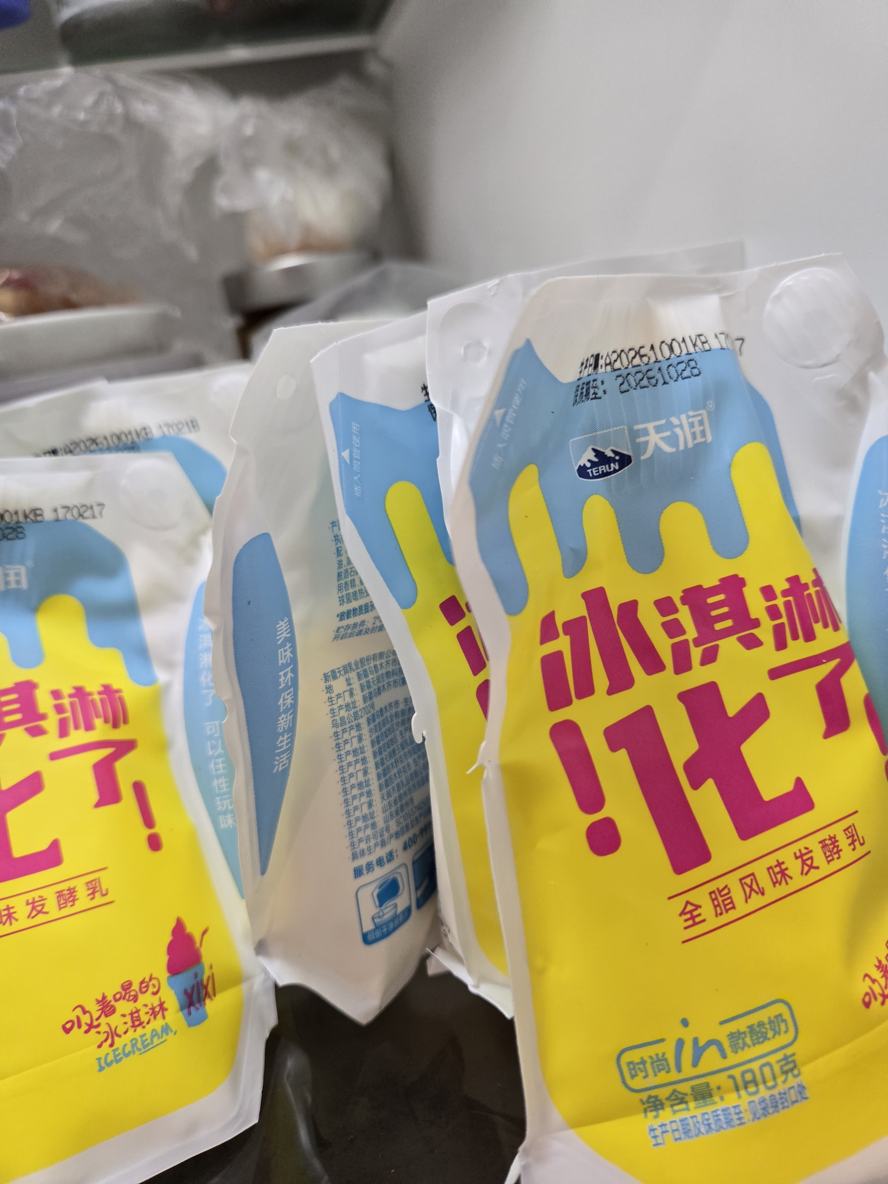 天润新疆特产 浓缩冰淇淋化了 180g*12袋 风味发酵乳酸奶酸牛奶生鲜 实拍图