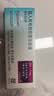 预售18盒装【原研进口】[普米克令舒]吸入用布地奈德混悬液 2ml：1mg*5支/板*1板/袋  实拍图