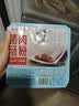 广州酒家猪肉肠粉185g 3条 速冻拉肠中秋送礼儿童早餐半成品广式点心早茶 实拍图
