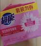 超能 女士内衣皂 茉莉清香 101g*2块*5组 除菌 洗衣皂 安全祛异味 实拍图
