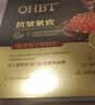 OHBT鱼子酱抗皱面膜10片紧致抗衰老补水保湿祛黄提亮肤色男女士 实拍图