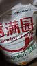 香满园 面粉 中筋粉 美味富强小麦粉 20斤 包子饺子馒头饼手擀面 实拍图