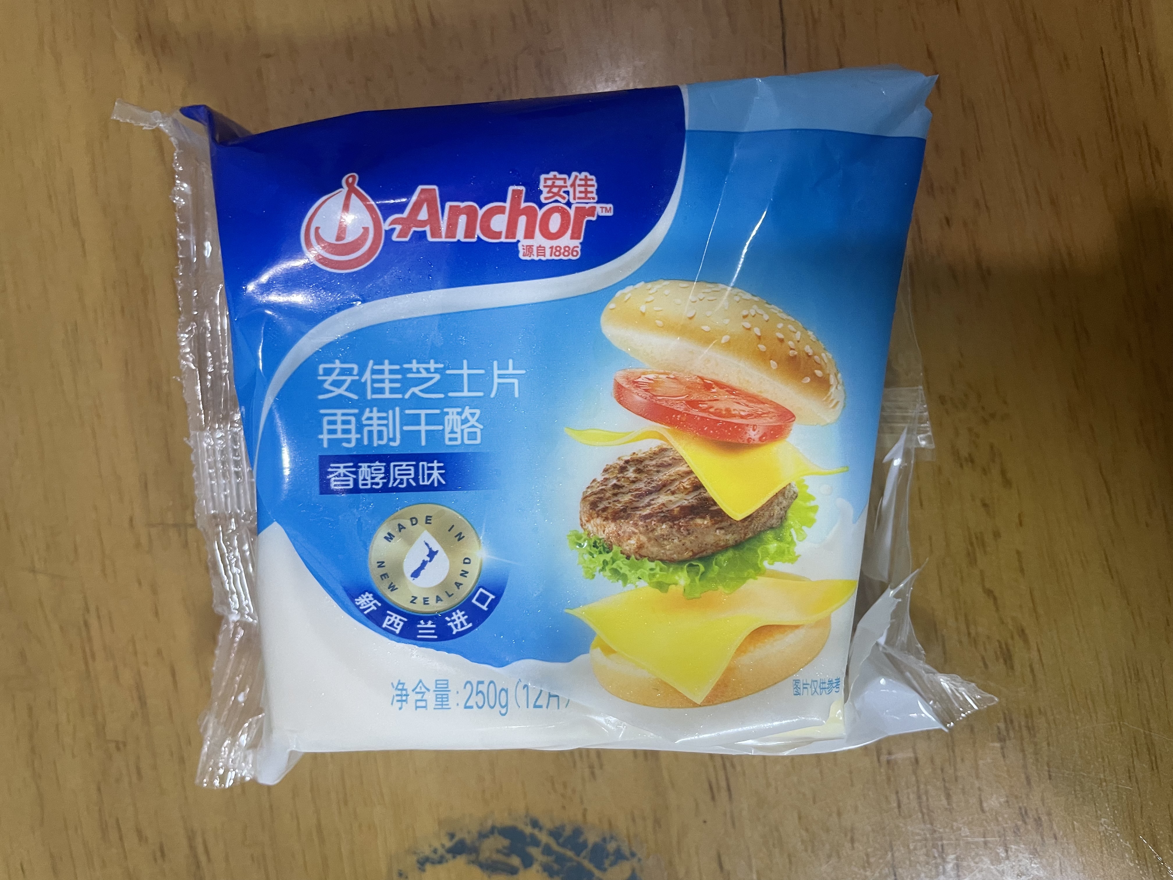 安佳(Anchor)新西兰进口 切达干酪奶酪芝士片原味250g 烘焙三明治鸡排 实拍图