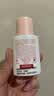 娇韵诗【全新升级】轻透防晒乳30ml润粉色SPF50+PA++滋润隔离美白护肤品 实拍图