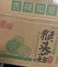 麦酥园 猴头菇饼干养胃酥性休闲零食品无糖精曲奇饼干蛋糕点心整箱3斤 实拍图