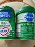 雀巢（Nestle）怡养健心鱼油中老年奶粉高钙富硒富含钾800g成人奶粉 送礼送长辈 实拍图