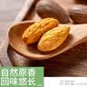 川奈良品香榧子1斤/罐装严选手剥每日坚果炒货休闲零食新中秋大颗粒实惠装 实拍图