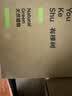 有棵树【吸湿速干】男士内裤男纯棉10A抗菌透气运动织带平角男式四角裤 实拍图