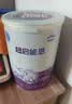雀巢（Nestle）超启能恩1段 婴儿乳蛋白部分水解配方食品0-12个月适用800g*1罐 实拍图