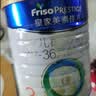 美素佳儿（Friso）皇家幼儿配方奶粉 3段（1-3岁幼儿适用）400g 乳铁蛋白（新国标） 实拍图