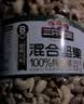 三只松鼠每日坚果750g30袋独立包装腰果开心果干坚果礼盒礼包团购送礼出游 实拍图