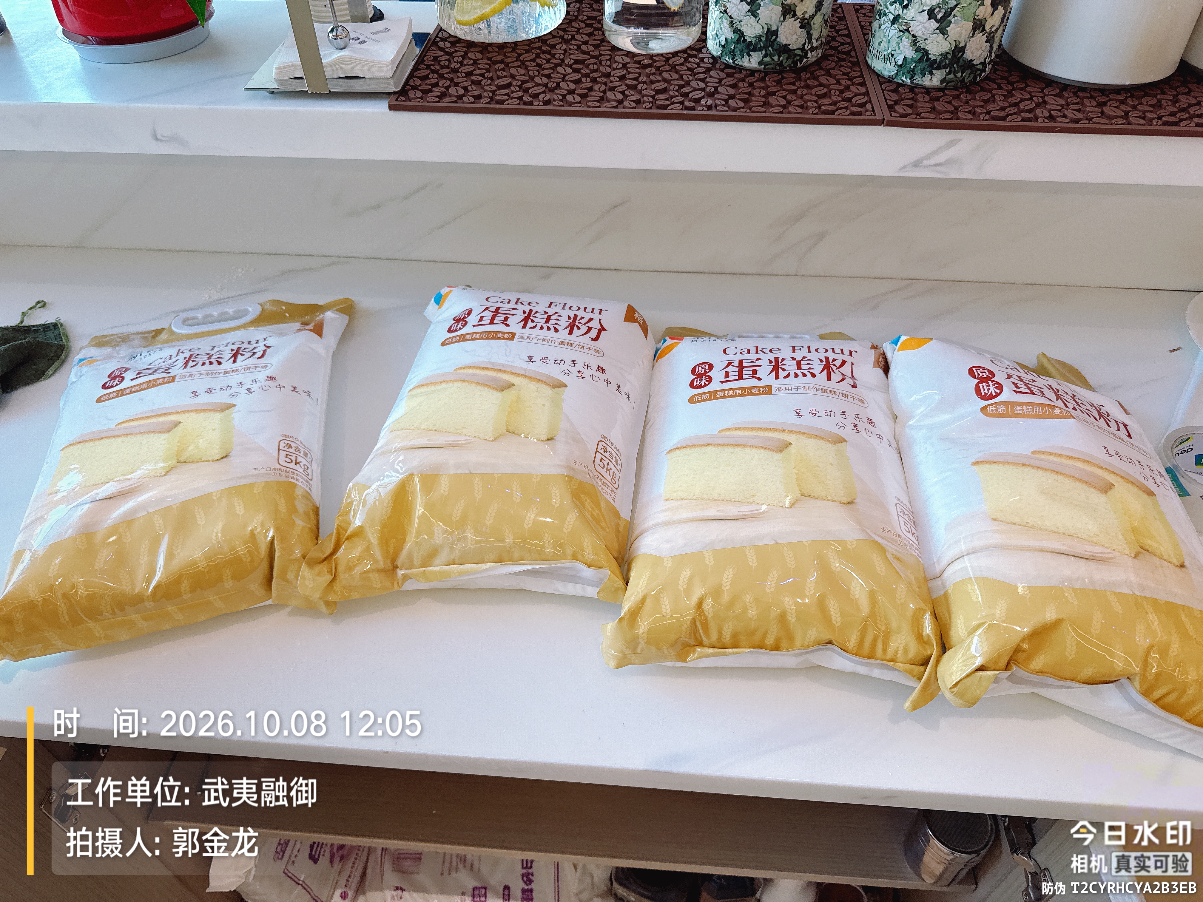 新良 原味蛋糕粉10斤装 低筋面粉 烘焙原料 糕点饼干用小麦粉 实拍图