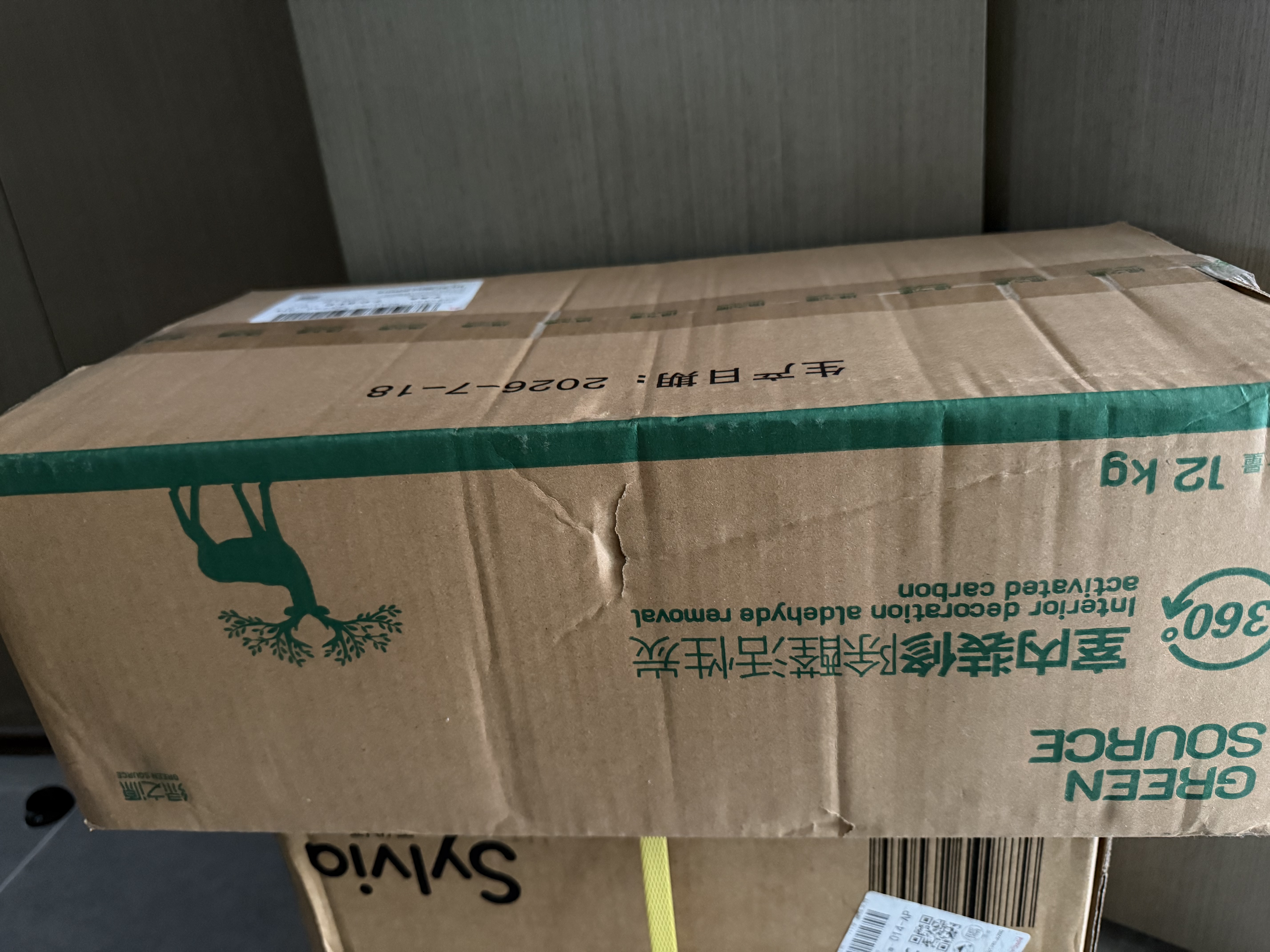 绿之源活性炭除甲醛碳包12kg360室内装修新房家用去除甲醛清除剂异味 实拍图