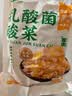 云山半正宗东北乳酸菌酸菜丝500g*2袋 酸白菜包子饺子拌馅料炒菜炖菜 实拍图