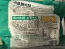 安井小厨 卡兹脆鸡排 2斤装1kg 约10片 腌制冷冻鸡肉排 空气炸锅小吃 实拍图