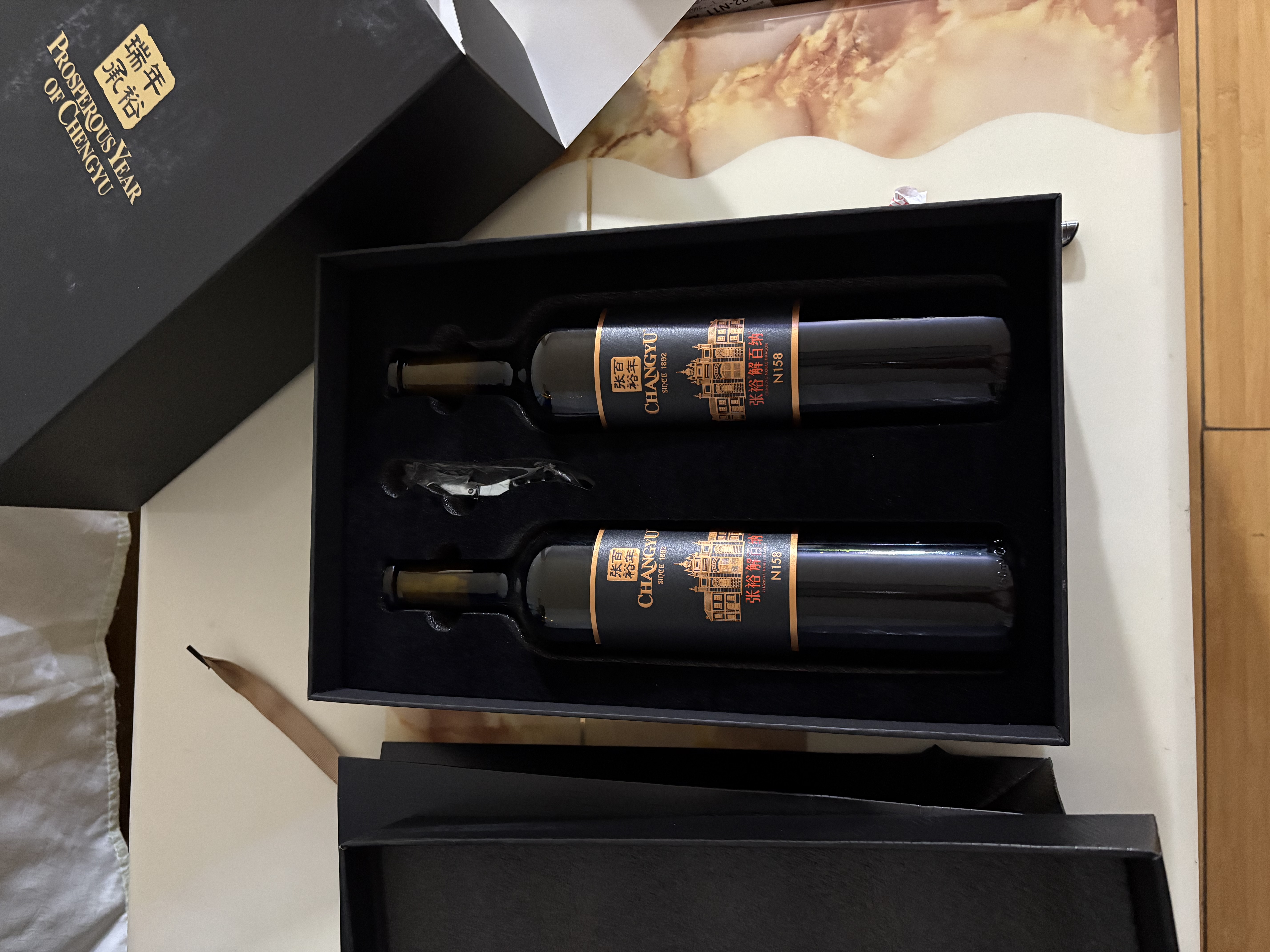 张裕第九代N158特选级解百纳 干红葡萄酒750ml*2 礼盒装 送礼 订婚 实拍图