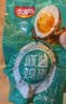 俏己食麻酱鸡蛋麻将天津蓟县特产正宗咸鸡蛋真空包装腌鸡蛋卤蛋整箱10枚 实拍图