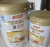 汤臣倍健卓瑞蛋白粉450g+150g礼盒 中老年增强免疫力乳清蛋白质粉非奶粉 实拍图