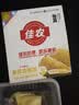 佳农泰国冷冻金枕榴莲肉250g 生鲜水果 实拍图