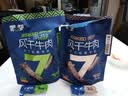 蒙都风干牛肉干 孜然味 散称 488g 约七成风干 袋装 肉干肉脯 清真 实拍图