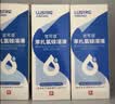 [优可适] 苯扎氯铵溶液150ml:0.15g/瓶 2盒装 实拍图