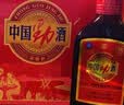 劲牌中国劲酒 中秋送礼 35度 125ml*6瓶礼盒装 养生酒 自饮 实拍图