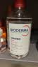 贝德玛（BIODERMA）【中秋节礼物】【姜乘澜同款】粉水敏感肌洗卸温和卸妆水500ml 实拍图