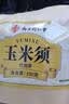 南京同仁堂纯玉米须茶搭中药材降糖尿酸桑叶祛湿茶减肥瘦肚子燃脂100g 实拍图