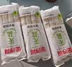 金沙河面条 挂面 方便食品 清水挂面 扁袋750克*3袋 实拍图