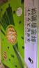 Aji香脆葱油薄脆饼干香葱味800g/盒早餐营养饼干糕点 礼盒团购 实拍图