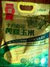 十月稻田 黄糯玉米 8根 3.52斤 真空包装 东北甜粘玉米棒 低脂早餐 实拍图