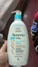 艾惟诺（Aveeno）艾维诺婴儿润肤乳儿童身体乳宝宝面霜 换季舒缓干痒保湿乳354g*2 实拍图