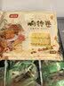 富昌响铃卷150g 响之卷素皮油卷油豆皮卷腐竹干货火锅食材麻辣烫 实拍图