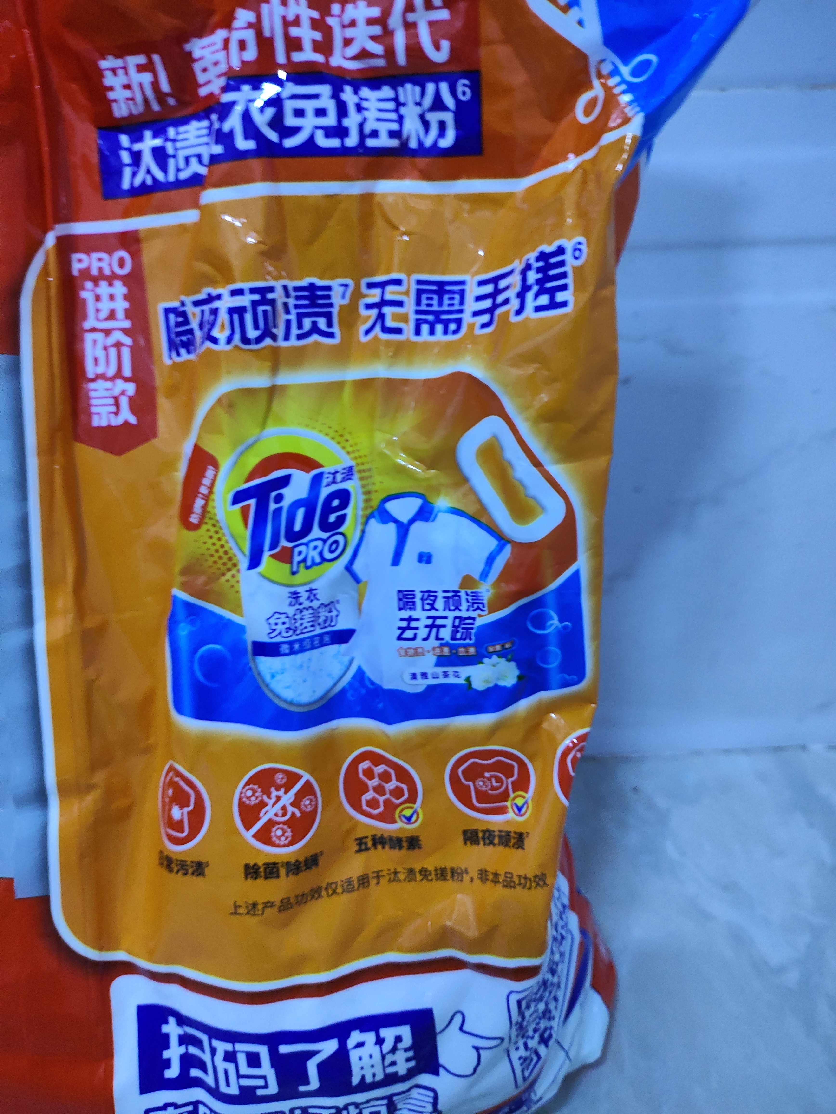 汰渍净白去渍洗衣粉柠檬清新10斤装 强效去渍 大袋批发非皂粉家庭装 实拍图