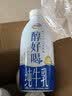 伊利醇好喝新鲜牛奶【3.4g蛋白超瞬时杀菌】整箱950ml*6瓶全脂家庭装 实拍图