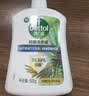 滴露（Dettol）洗手液液体经典松木500g+500g补充装儿童家庭护手替换 实拍图