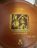 金九月饼广式吴川月饼 中秋礼盒五仁叉烧大饼五仁叉烧大月饼礼盒500g 实拍图