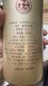茅台 茅台醇1998 酱香型白酒 53度 500ml 单瓶 实拍图