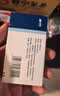 美卓乐【原研药】甲泼尼龙片 4mg*30片/盒 实拍图