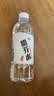康师傅喝开水 熟水饮用水 380ml*24瓶 整箱批发瓶装水白开水 实拍图