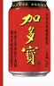 王老吉凉茶310ml*12罐天然植物饮料礼盒装【哈兰德同款】热门商品推荐 实拍图